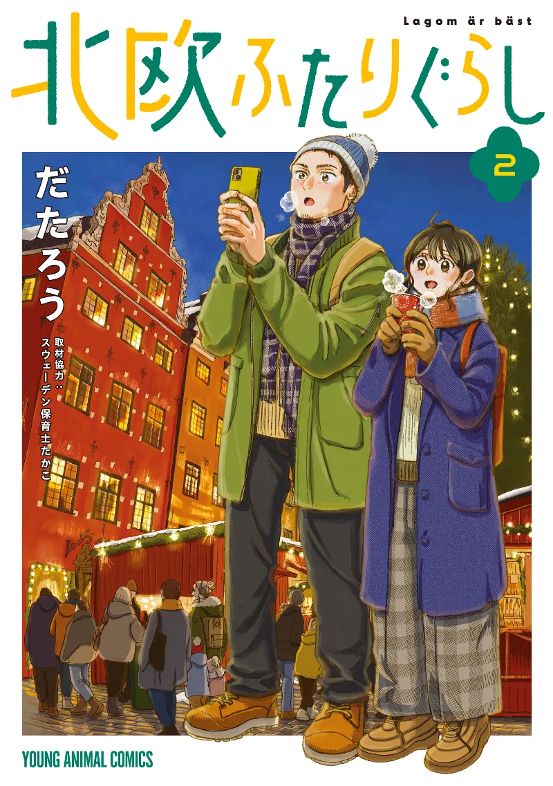 Volume 02