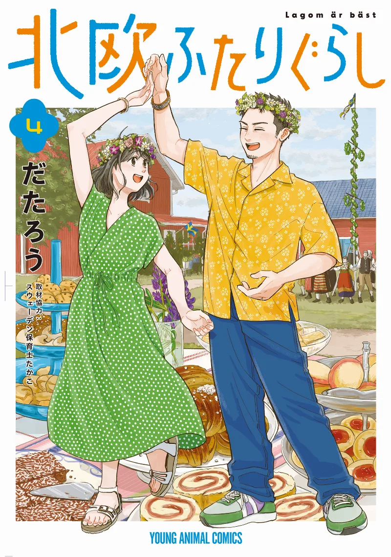 Volume 04