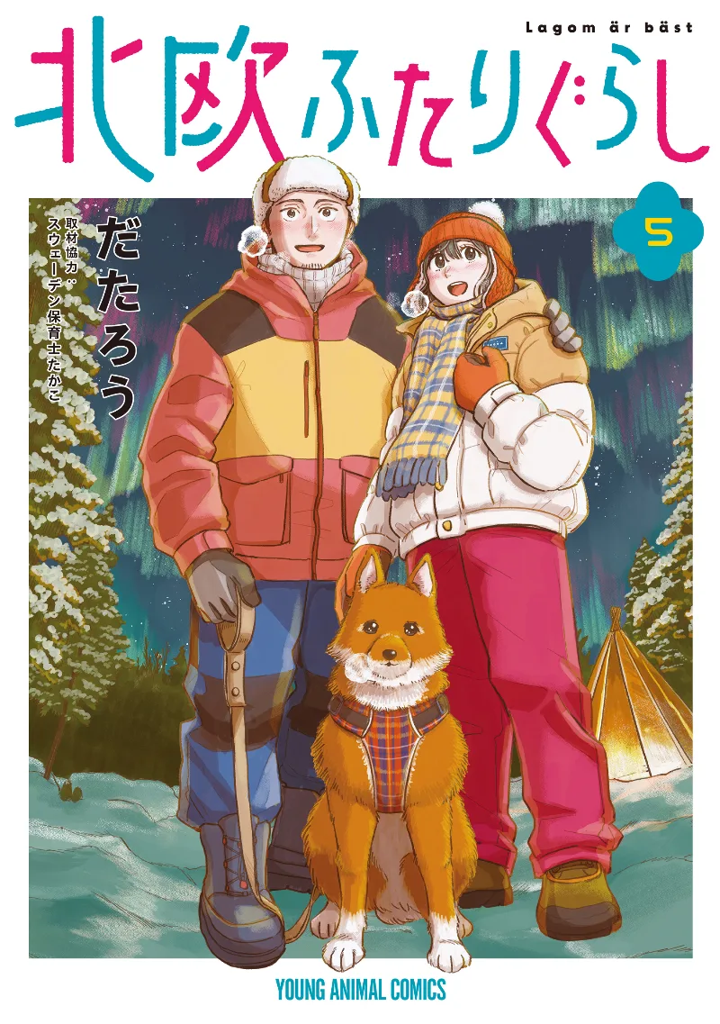Volume 05