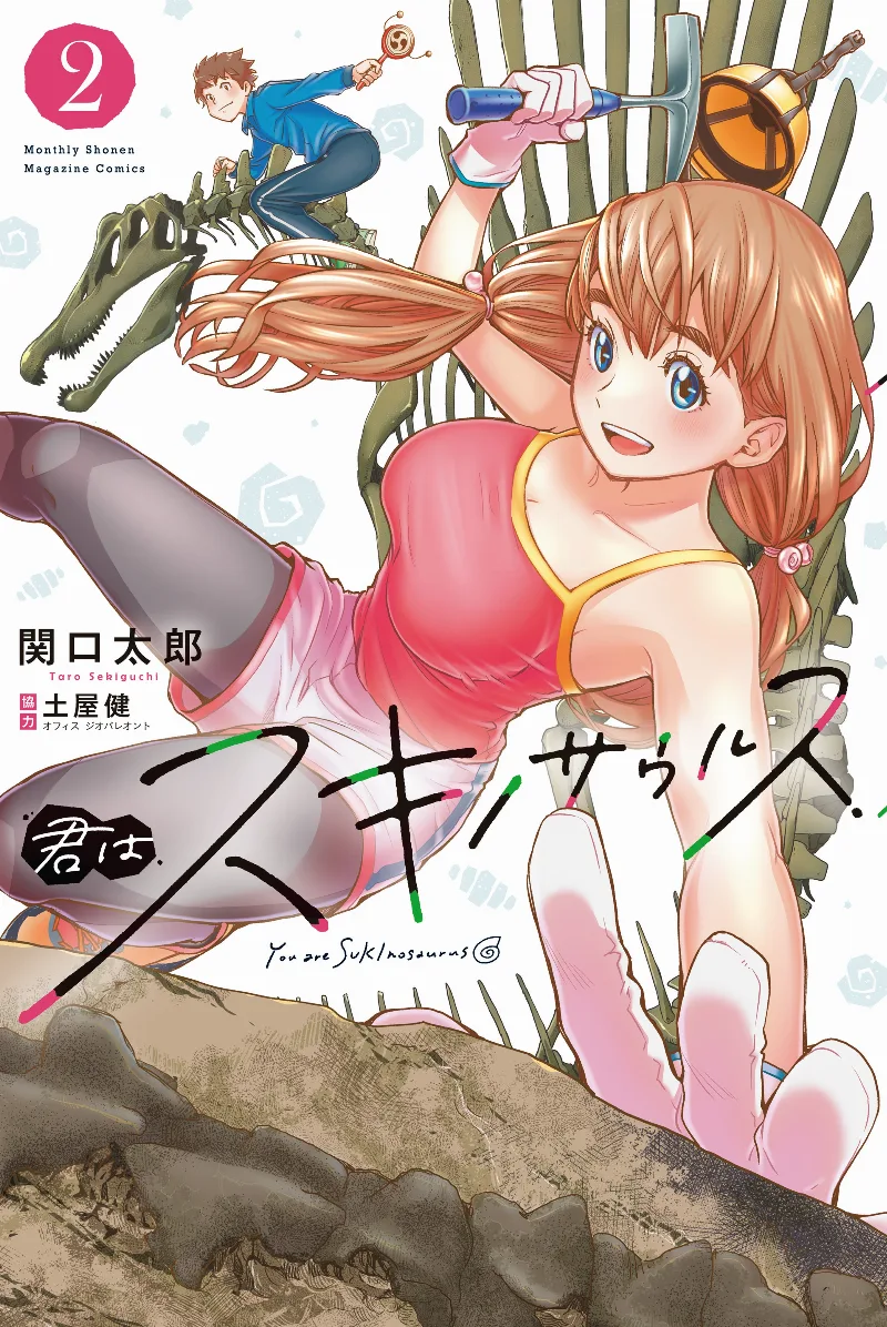 Volume 02