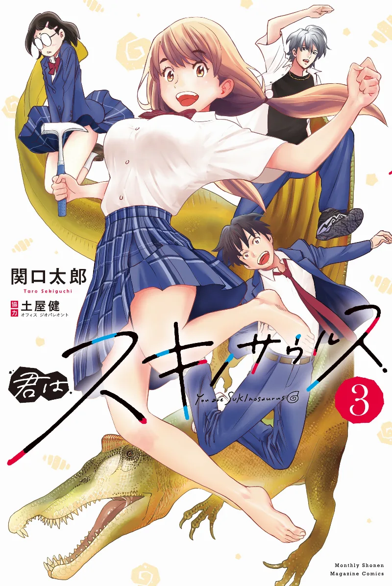 Volume 03