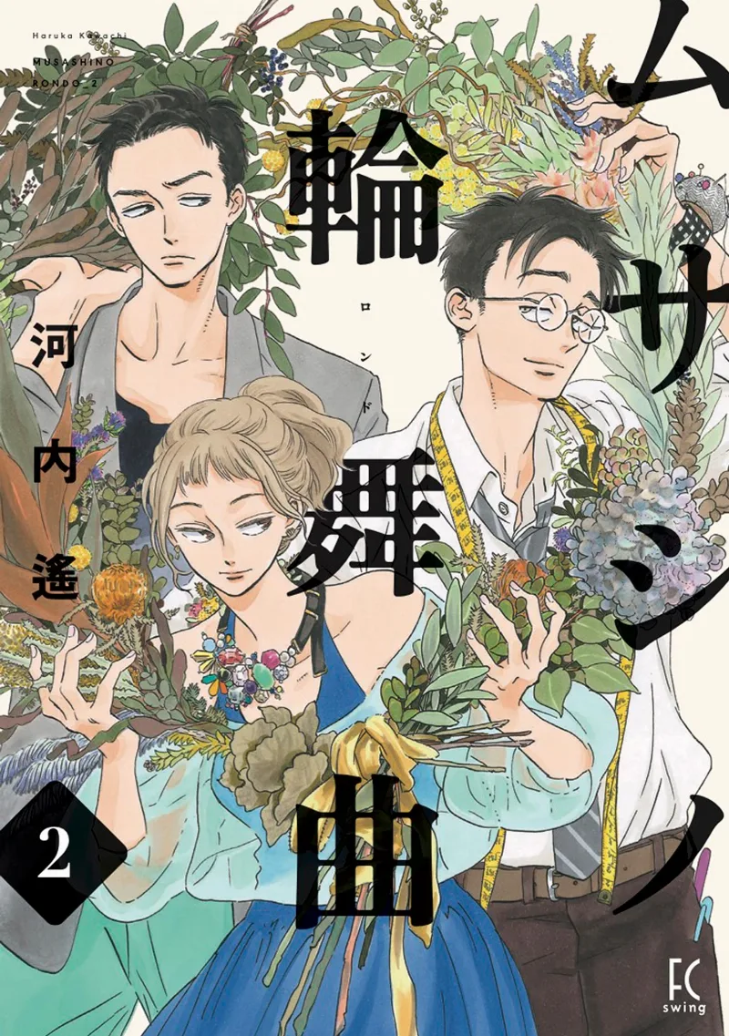 Volume 02