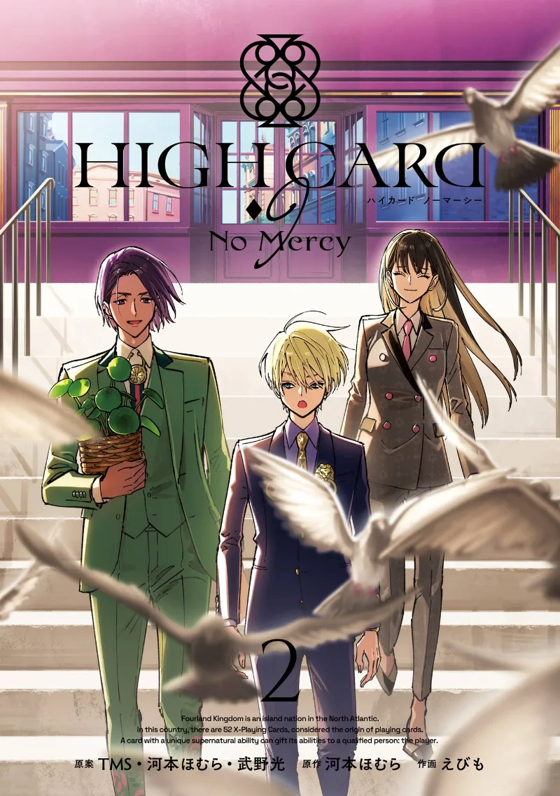Volume 02