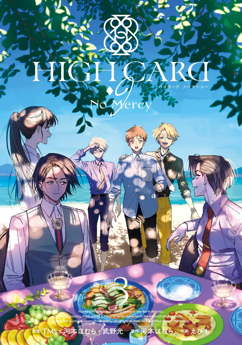Volume 03