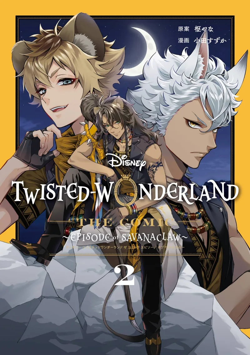 Volume 02