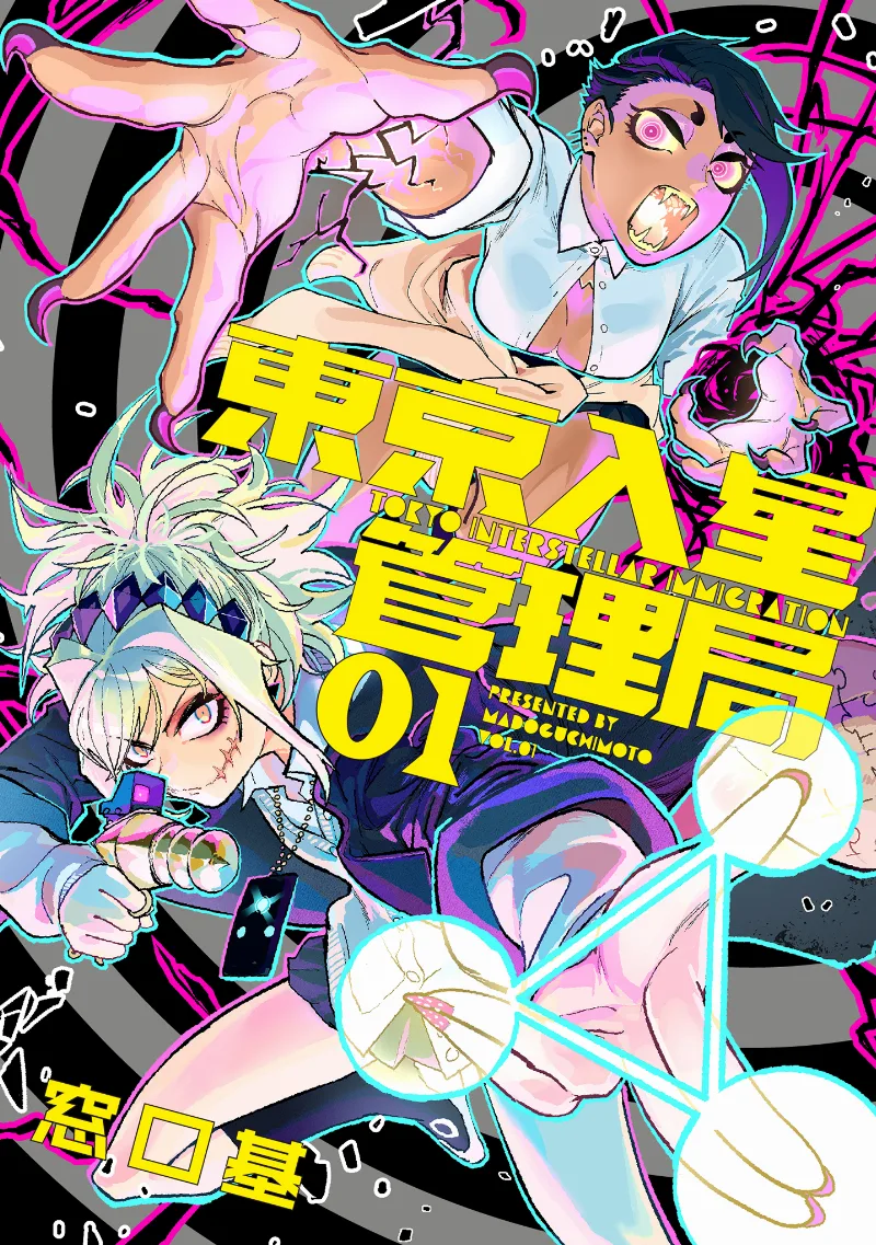 Volume 01