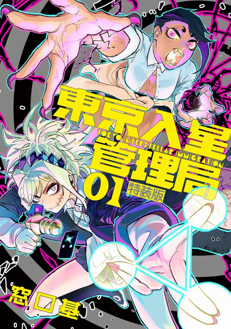 Volume 01.1