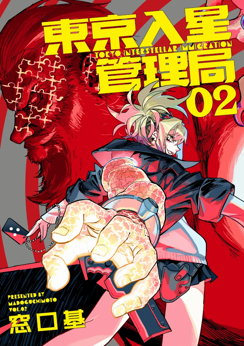 Volume 02