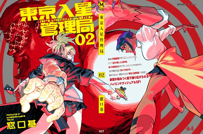 Volume 02.1