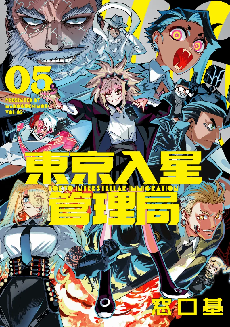 Volume 05