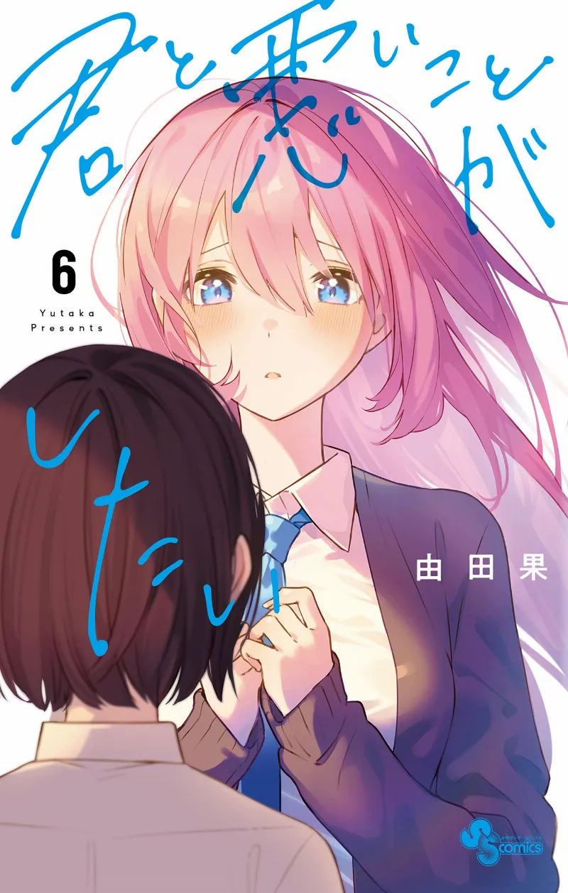 Volume 06