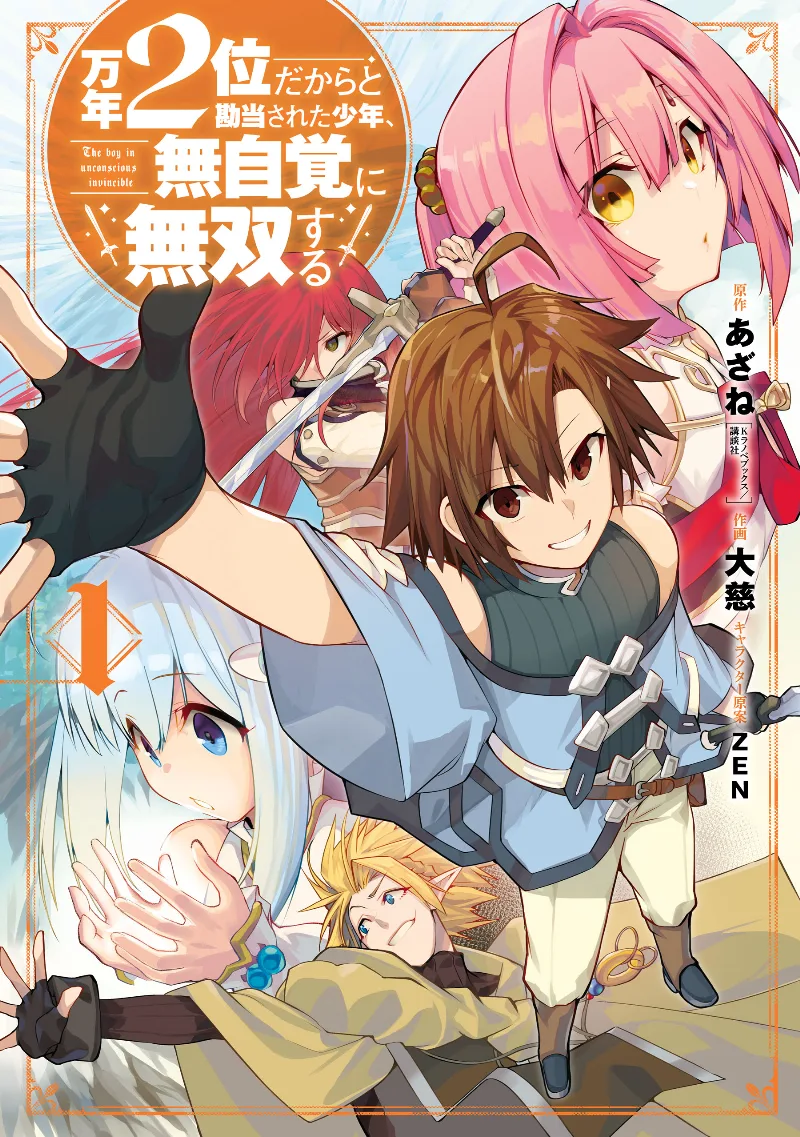 Volume 01