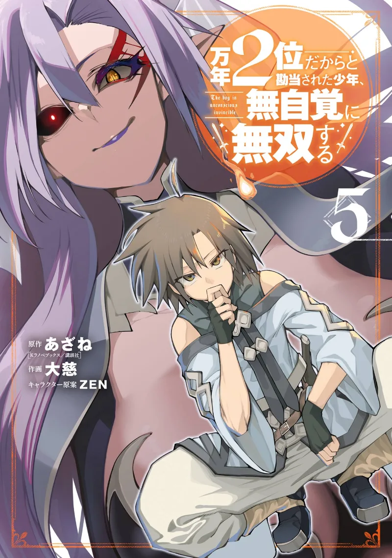 Volume 05