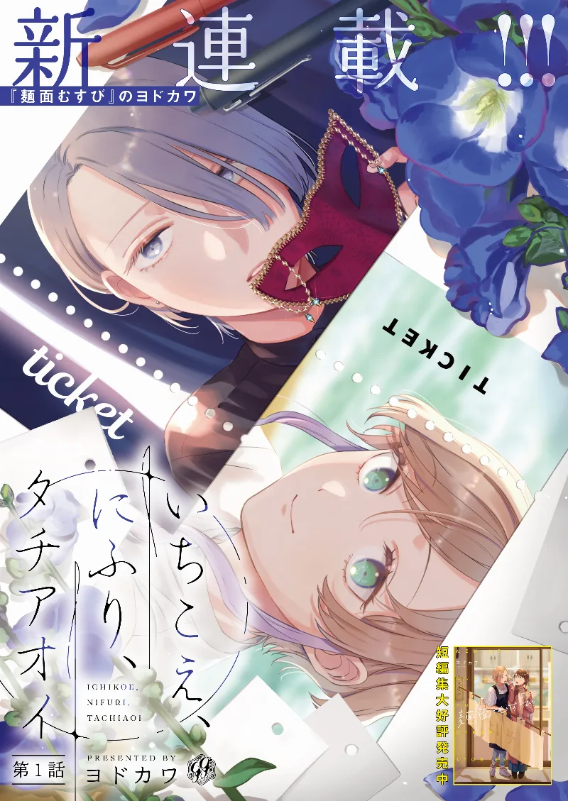 Volume 00