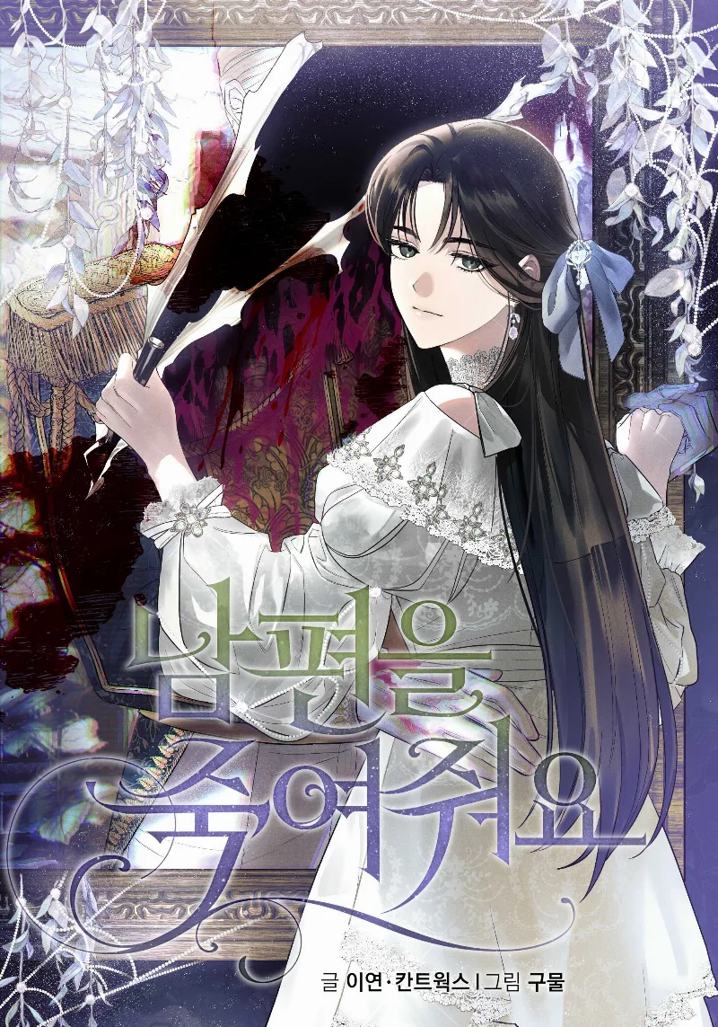 Volume 04