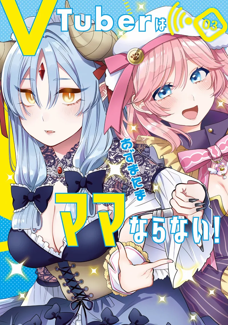Volume 03
