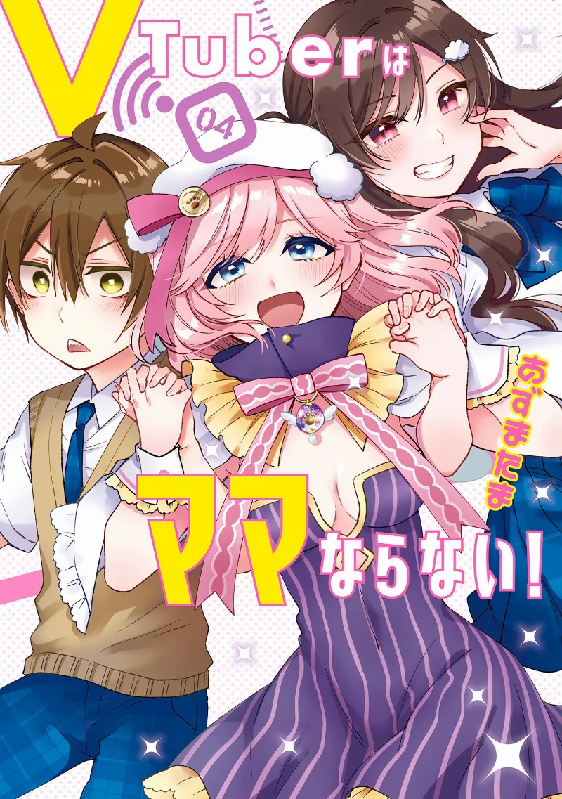 Volume 04