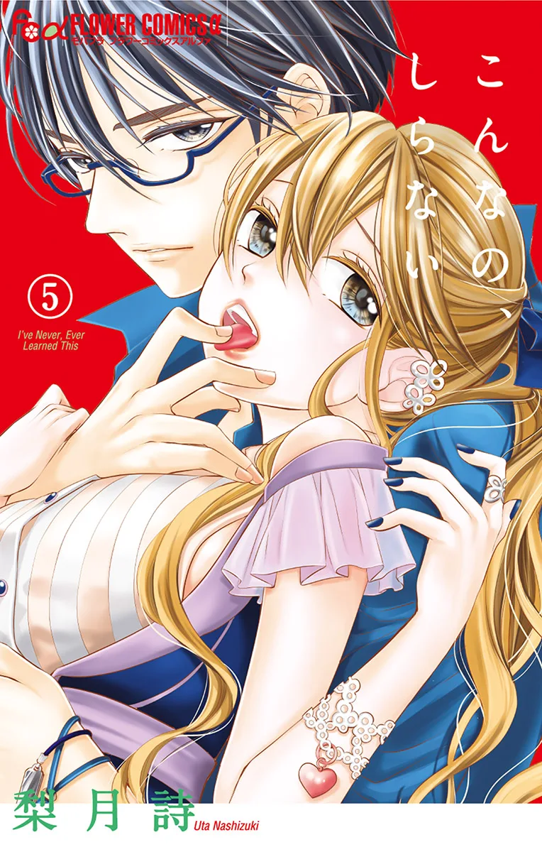 Volume 05