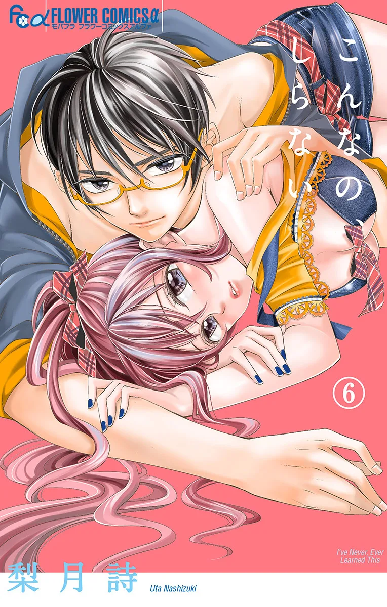 Volume 06