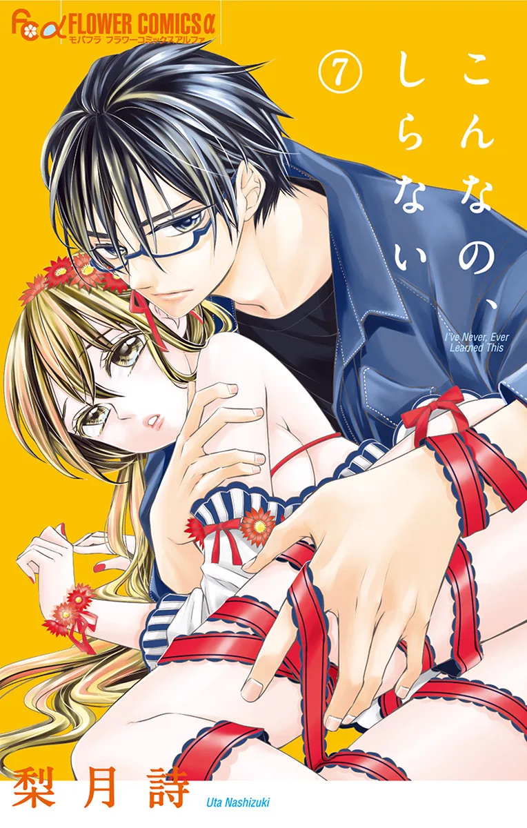 Volume 07