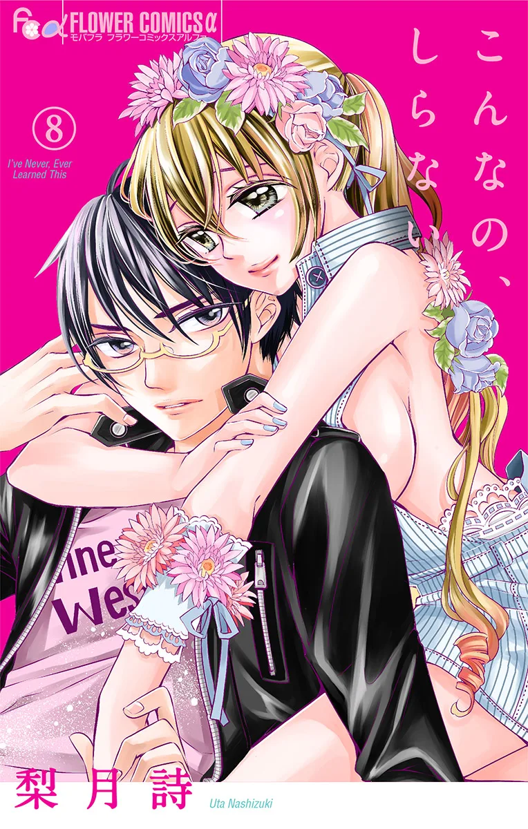 Volume 08