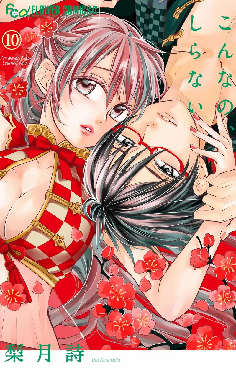Volume 10