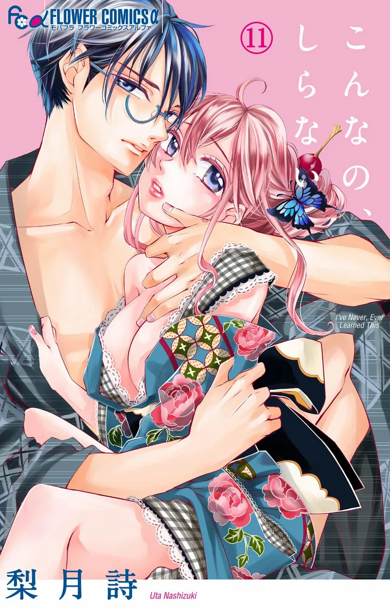 Volume 11