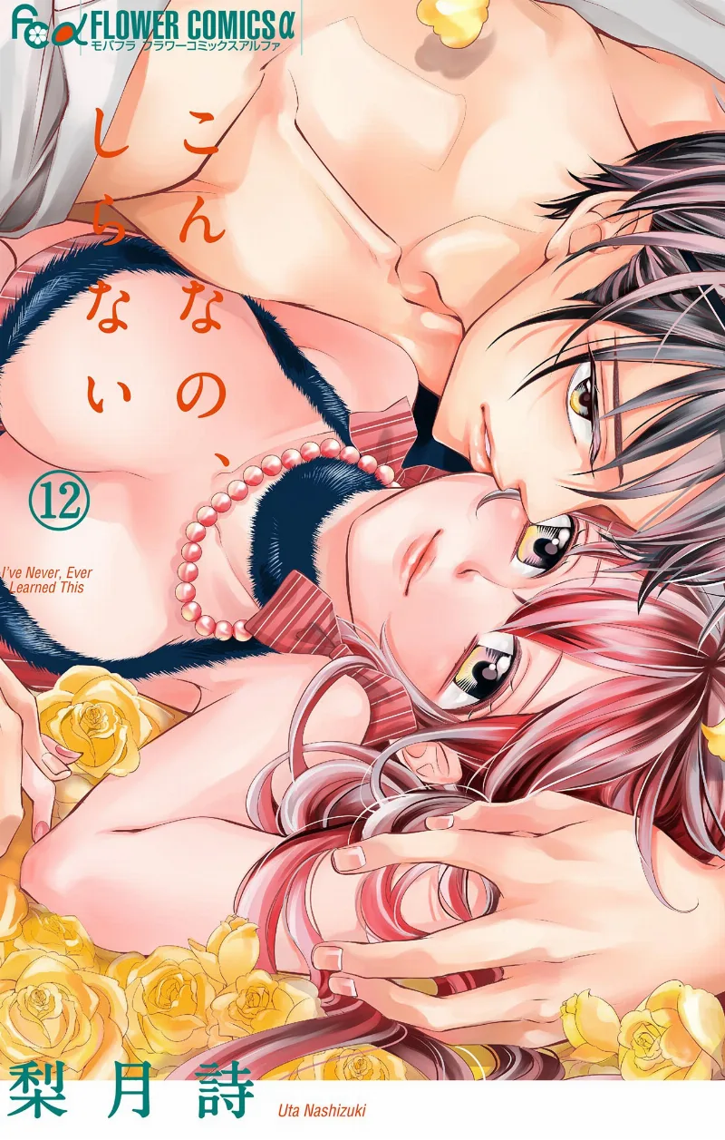 Volume 12