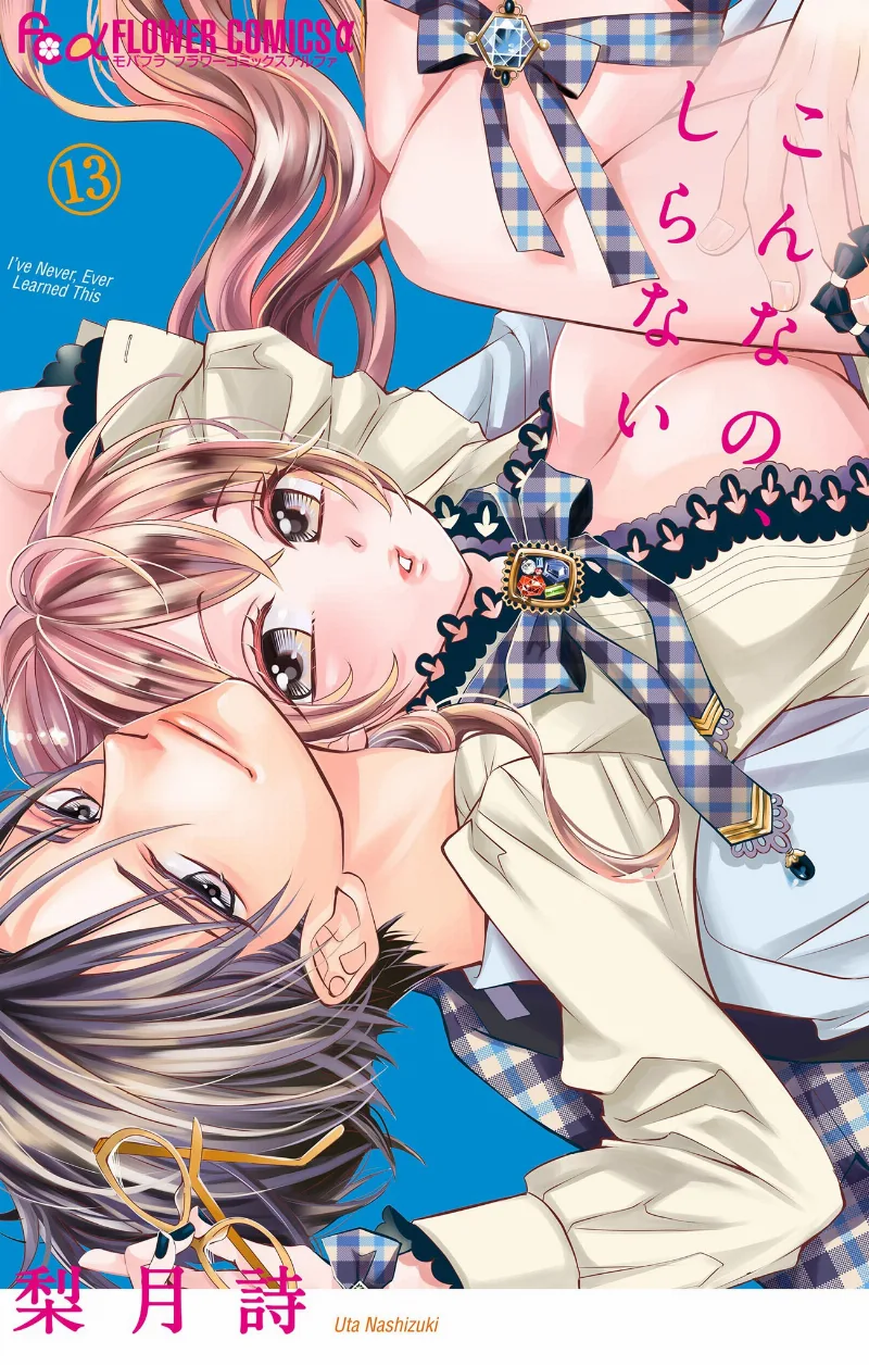 Volume 13