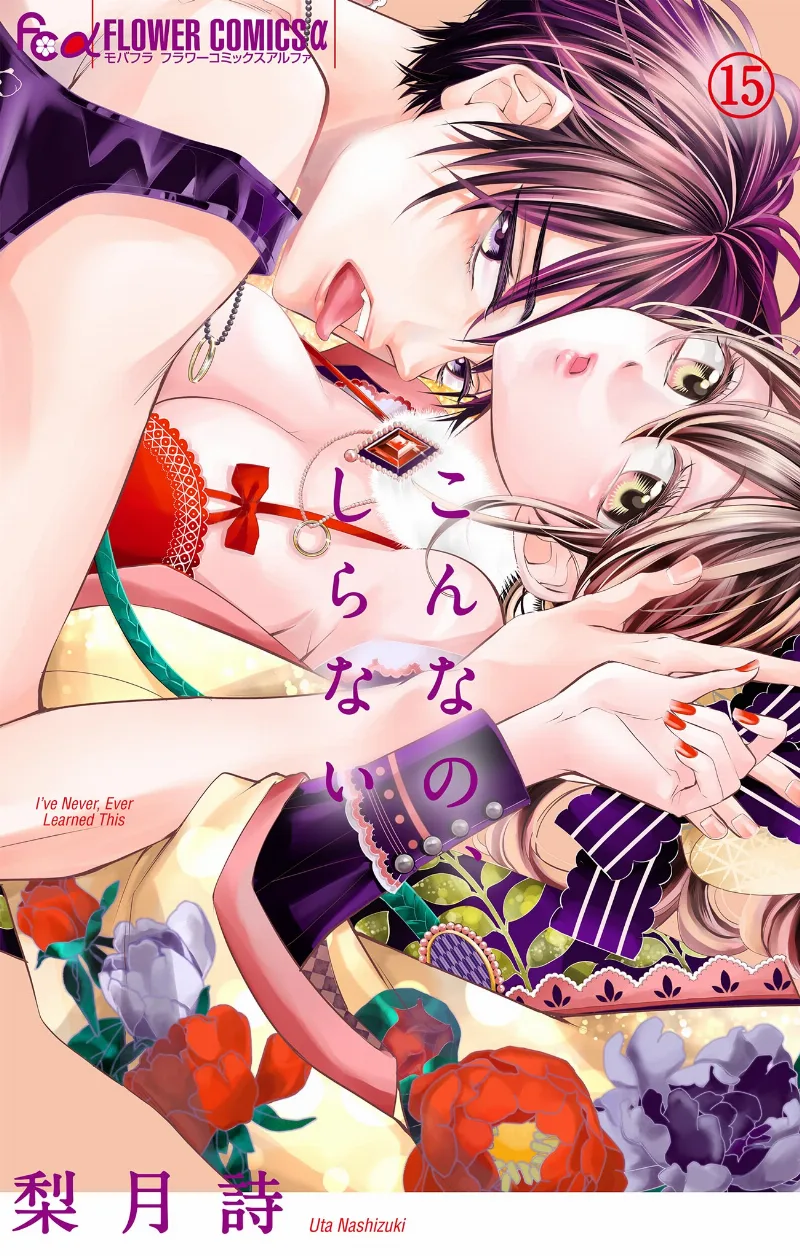 Volume 15
