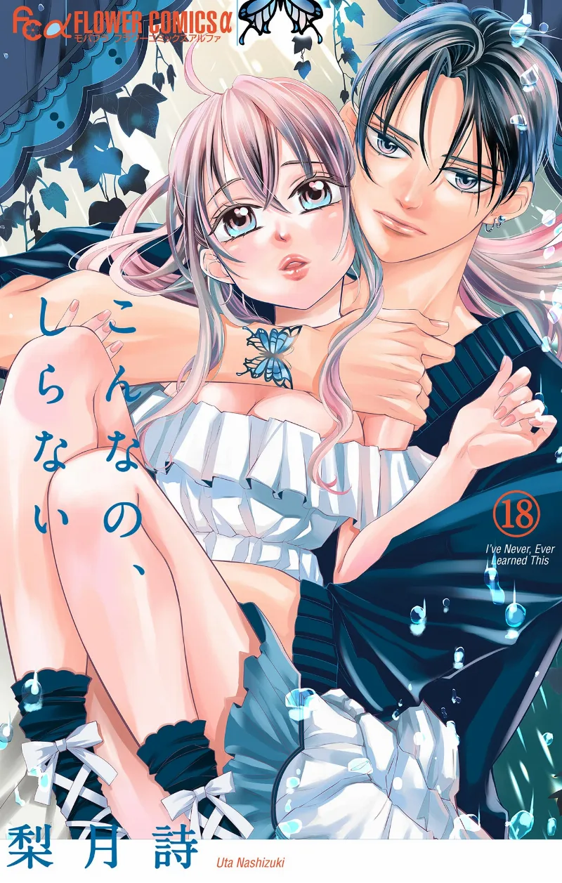 Volume 18