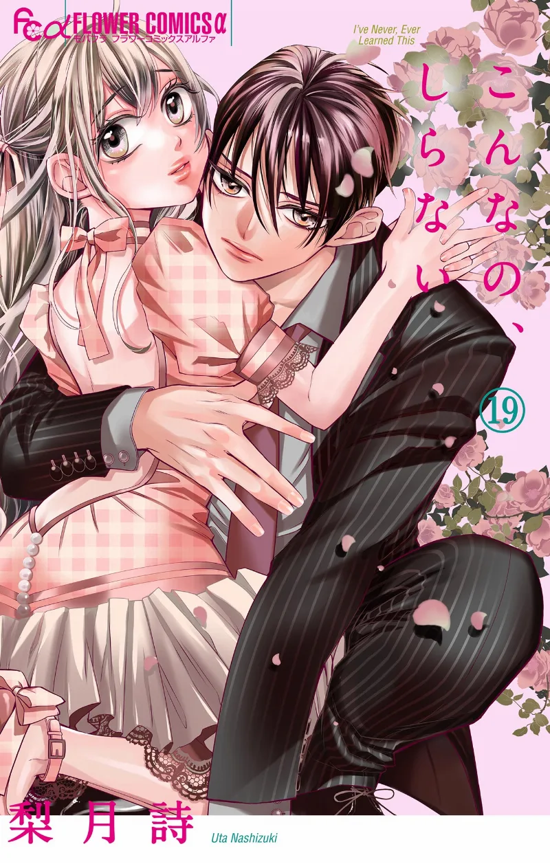 Volume 19