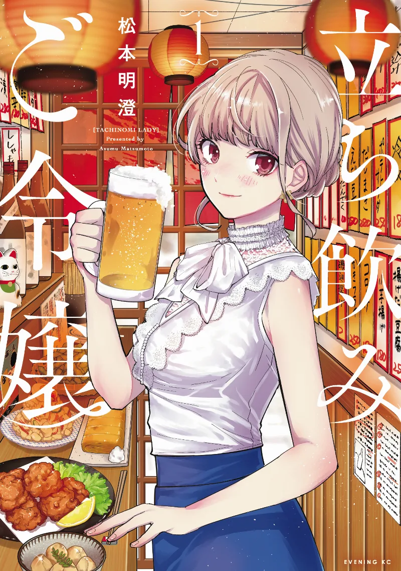 Volume 01