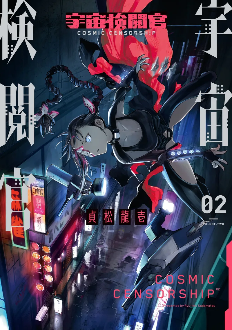 Volume 02