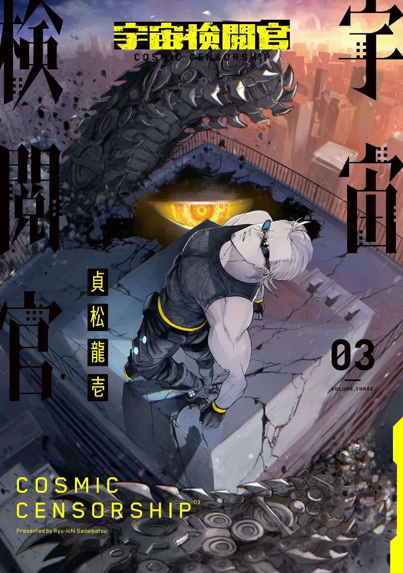 Volume 03