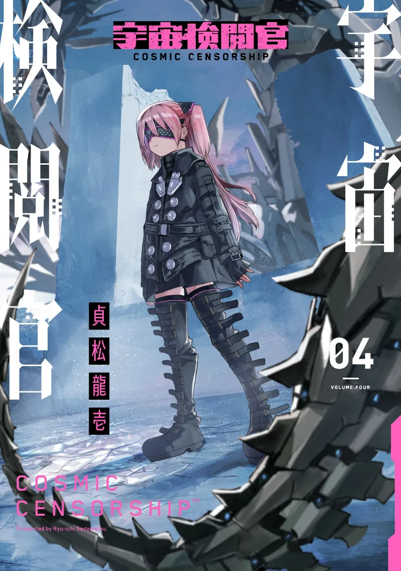 Volume 04