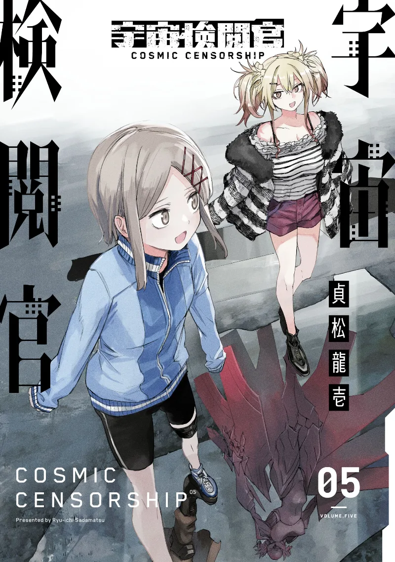 Volume 05