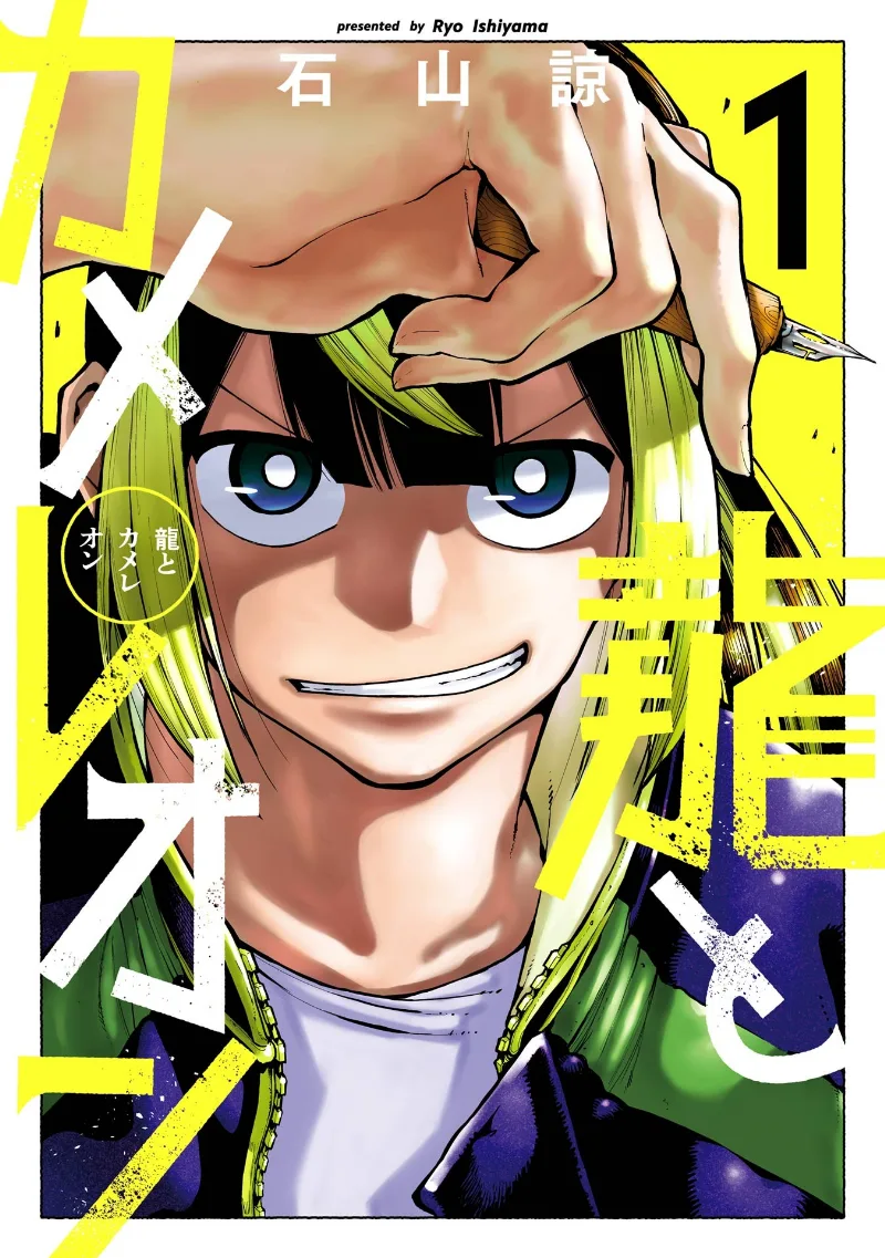 Volume 01