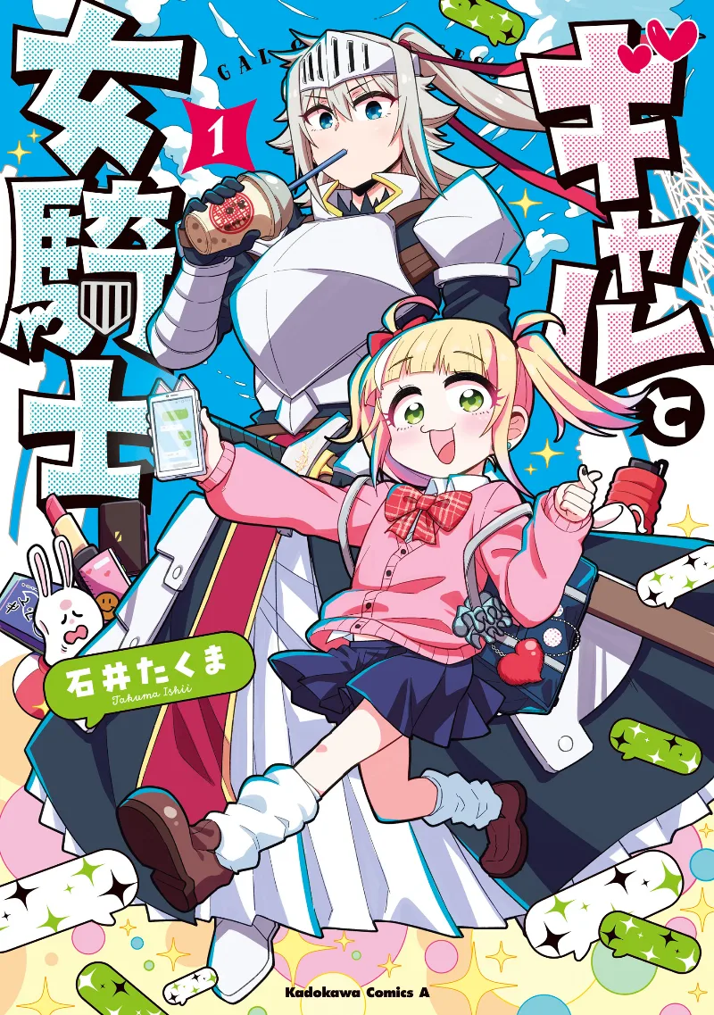 Volume 01