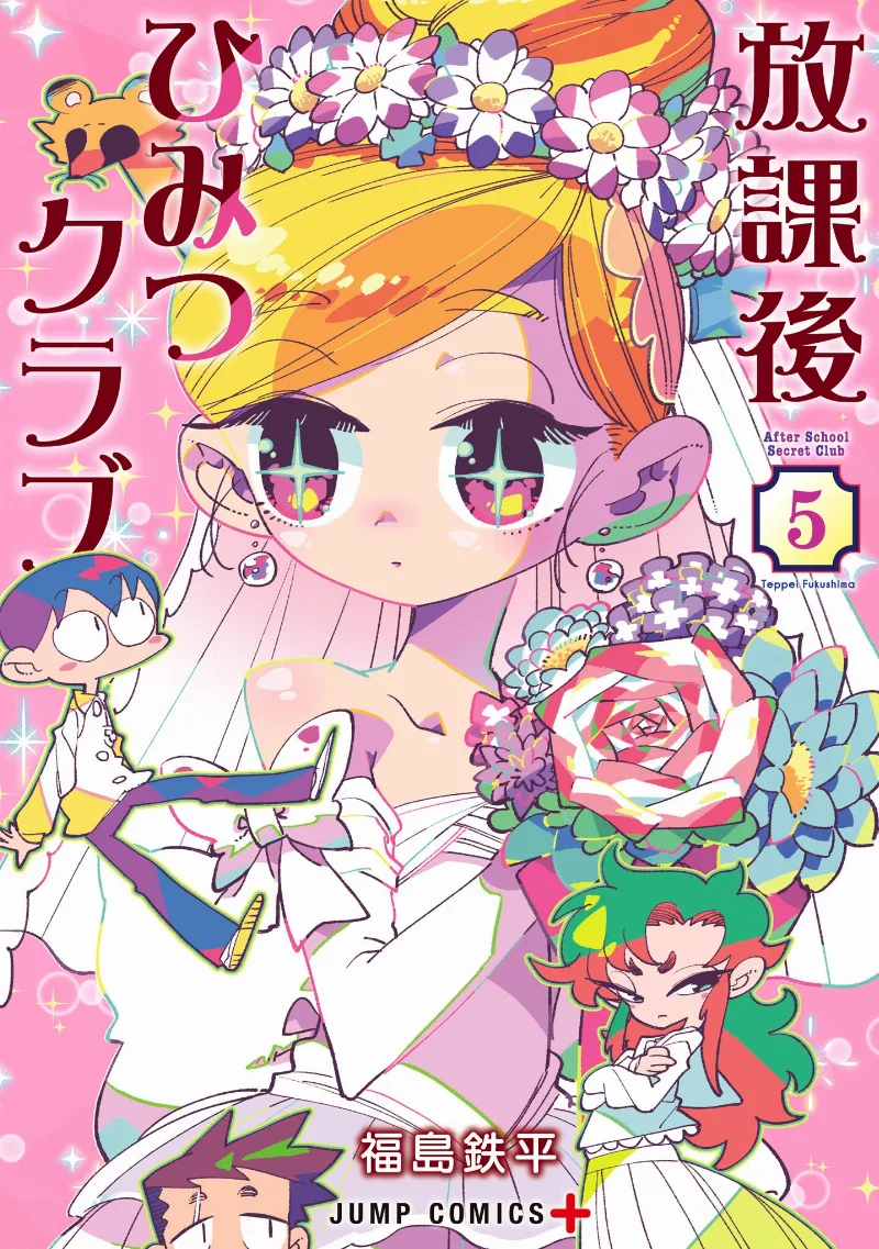 Volume 05