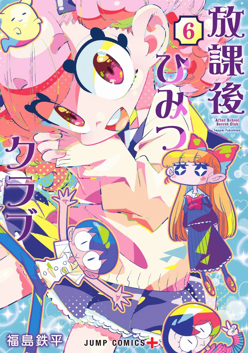 Volume 06