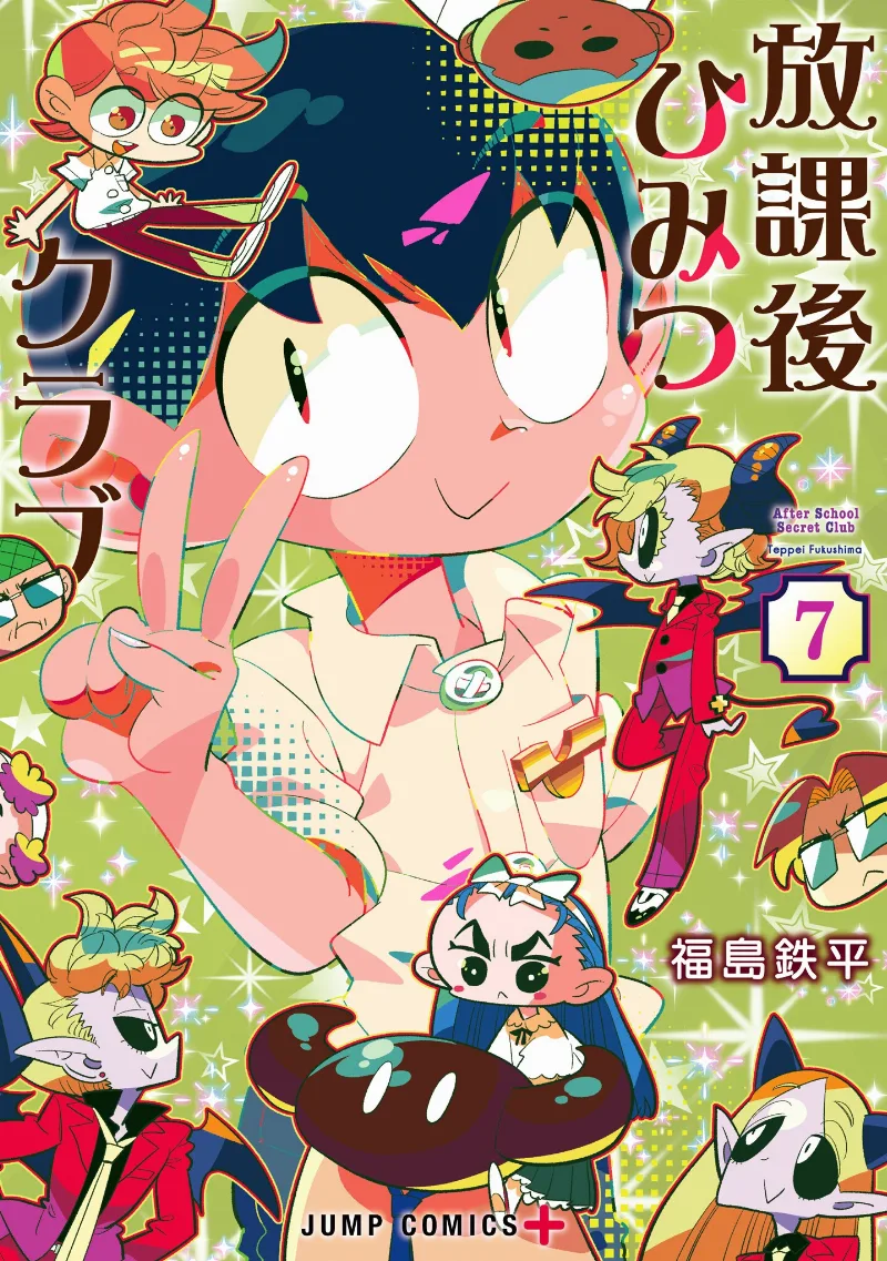 Volume 07