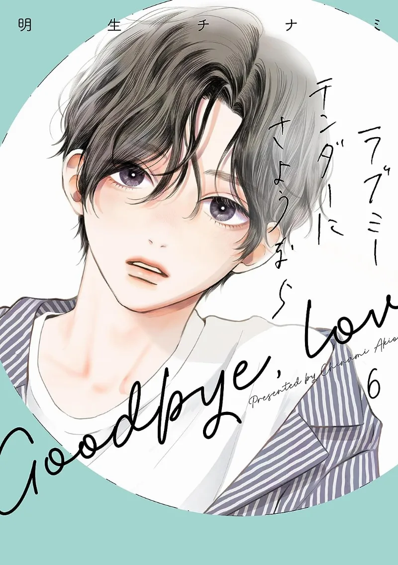 Volume 06