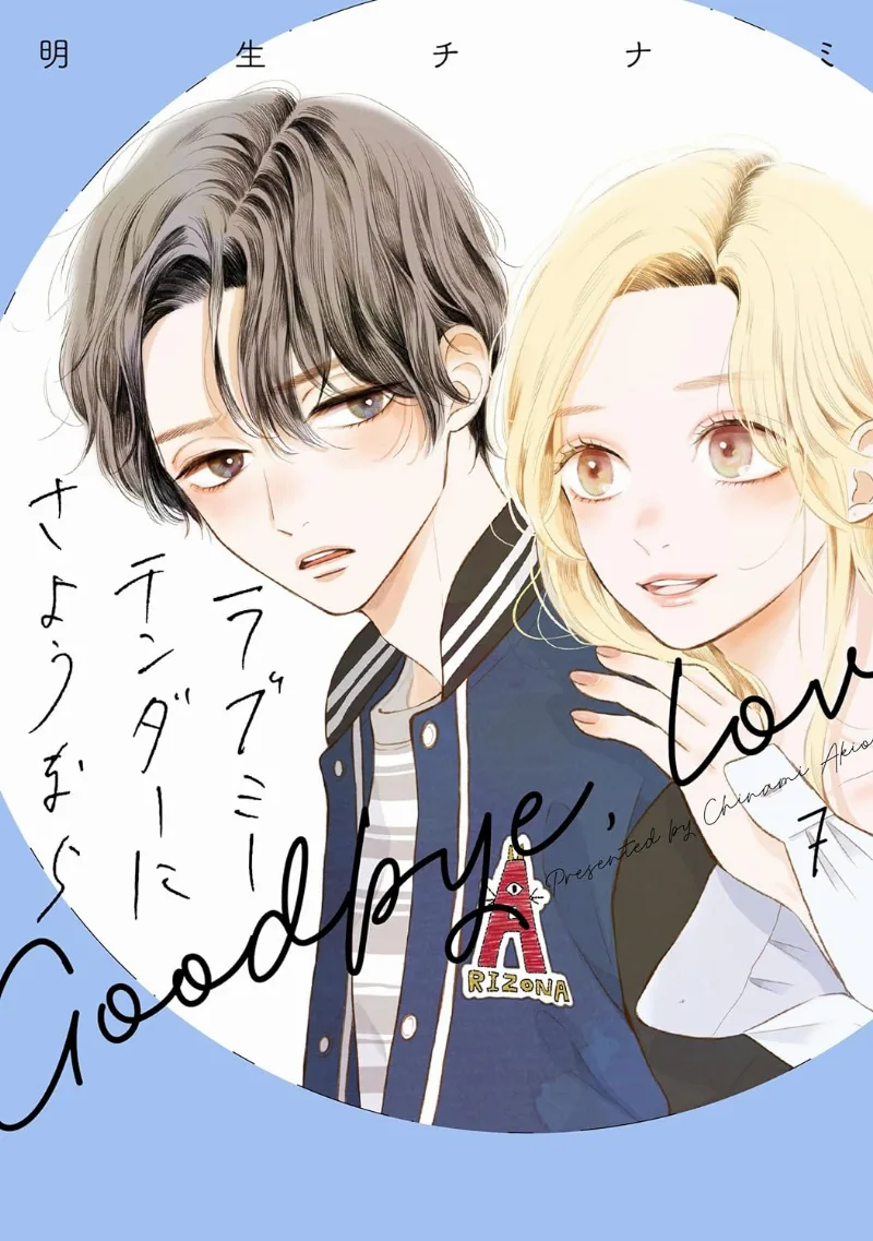 Volume 07