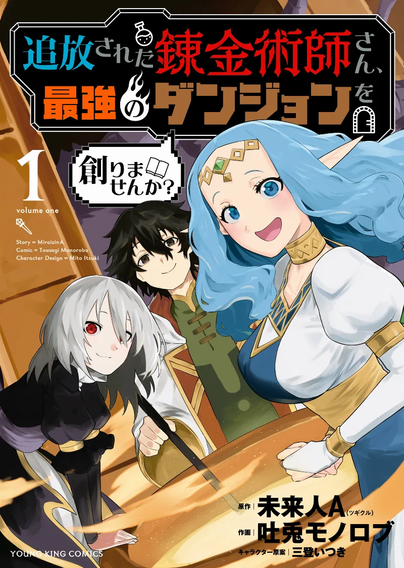 Volume 01