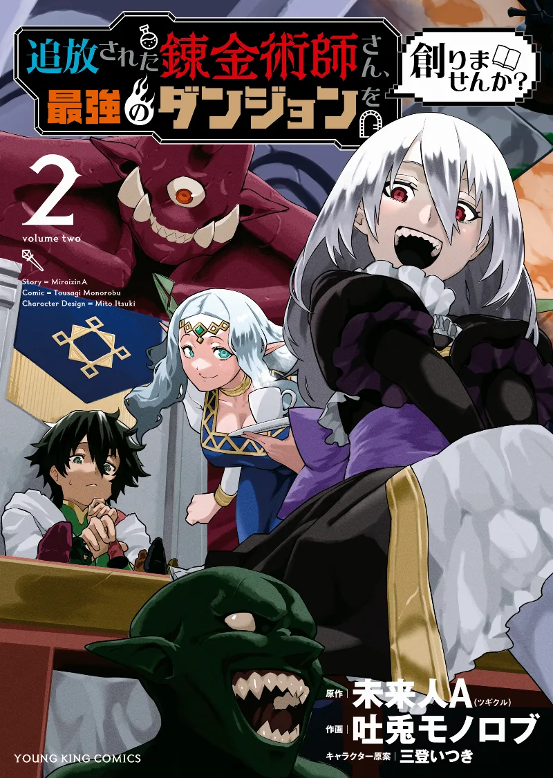 Volume 02