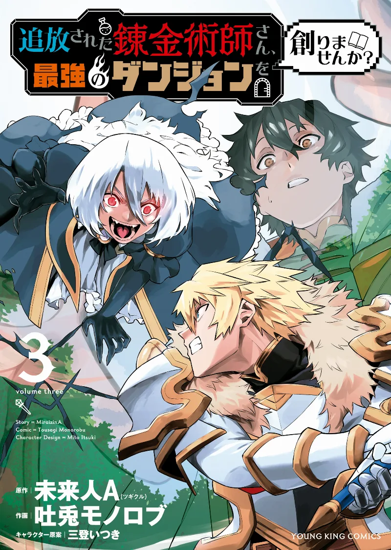 Volume 03
