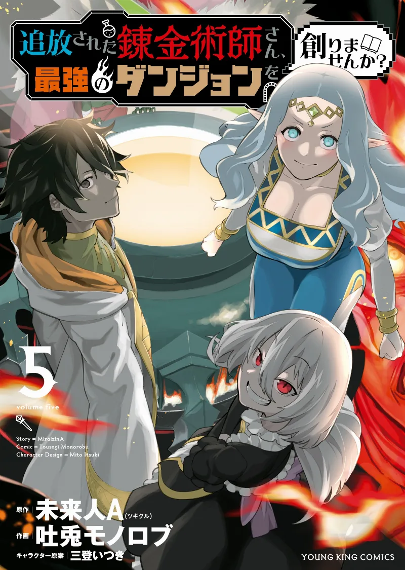 Volume 05