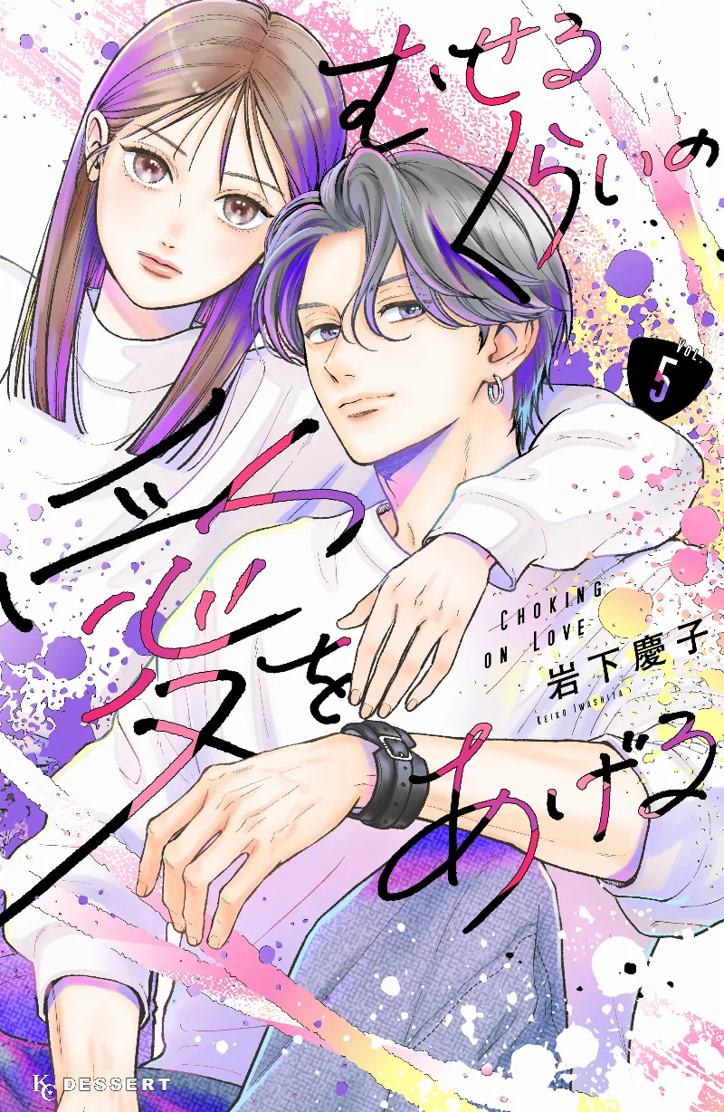 Volume 05