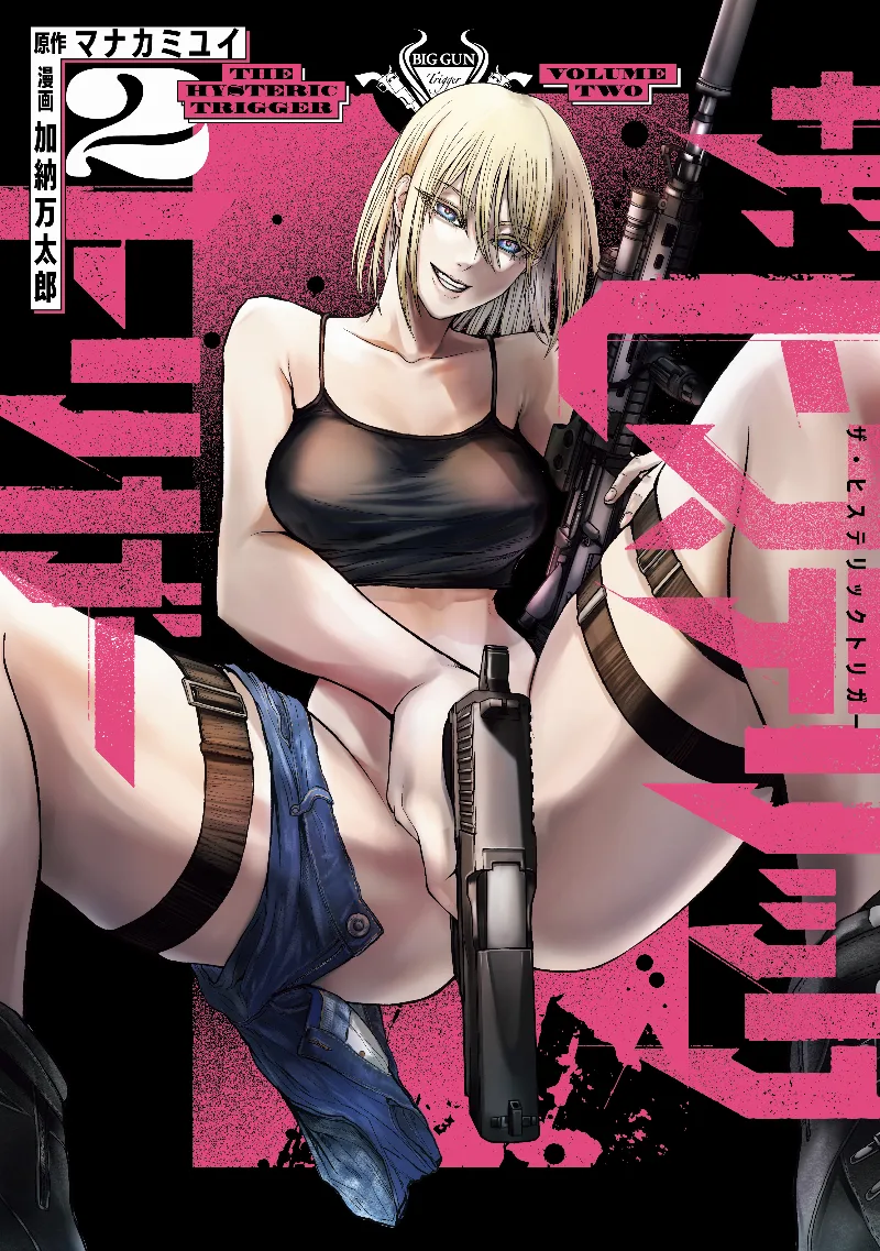 Volume 02